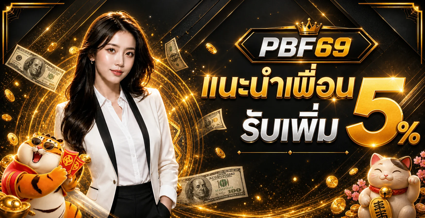 PBF69 ทางเข้าเว็บตรง สมัคร สล็อต คาสิโน แทงบอล ครบจบ